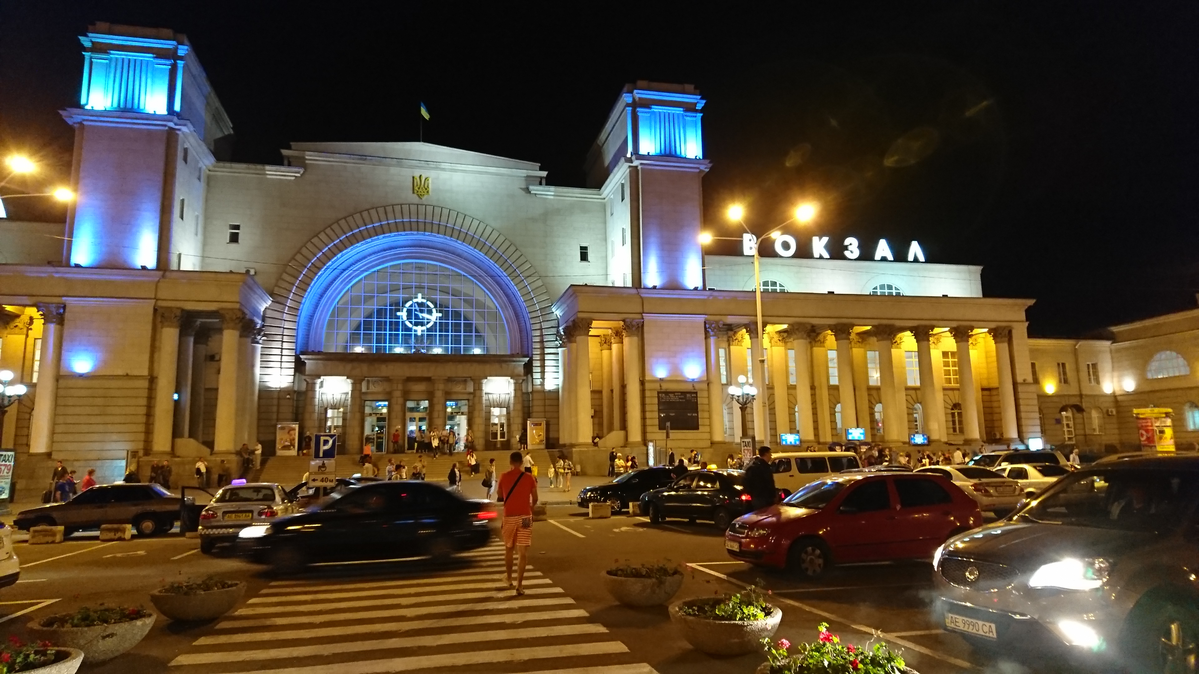 Invitation to Ukraine 2017 Dies Natalis